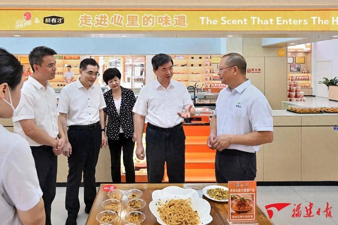 福建省委书记调研沙县小吃