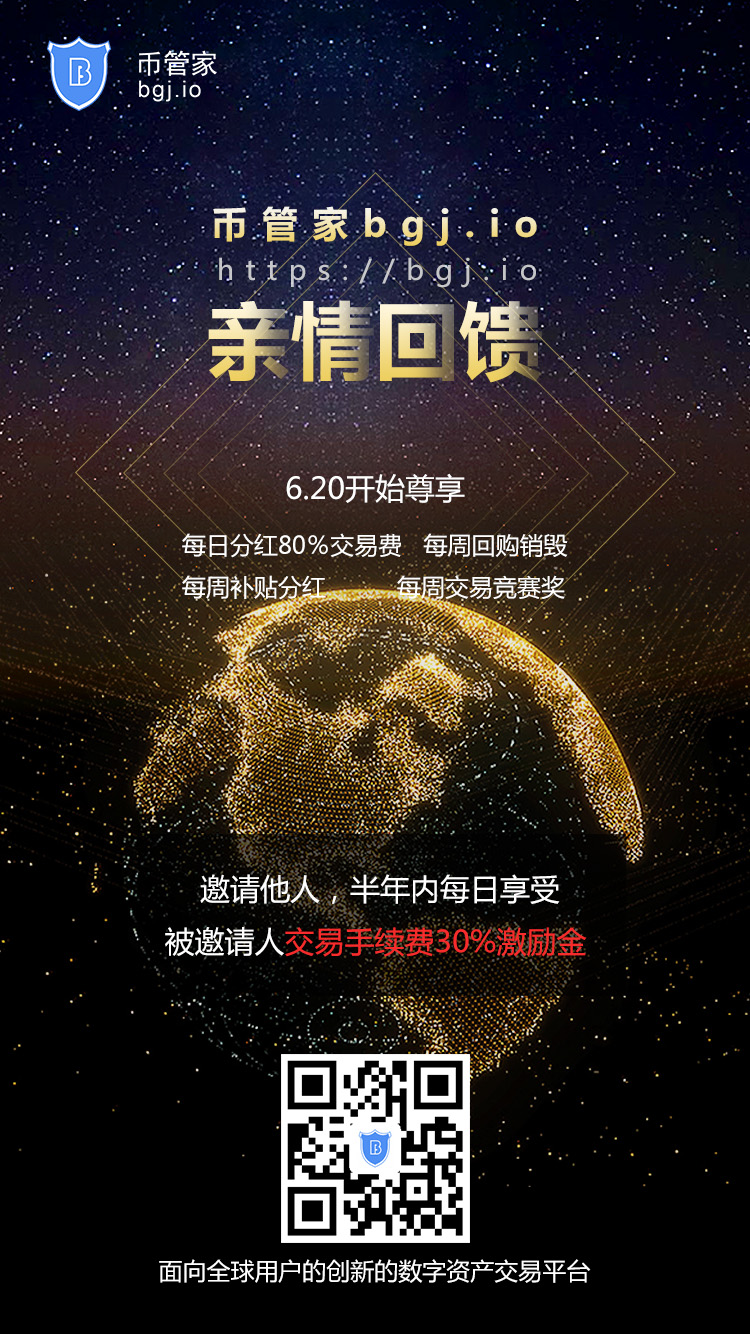 币风港(币风港张超最新消息)