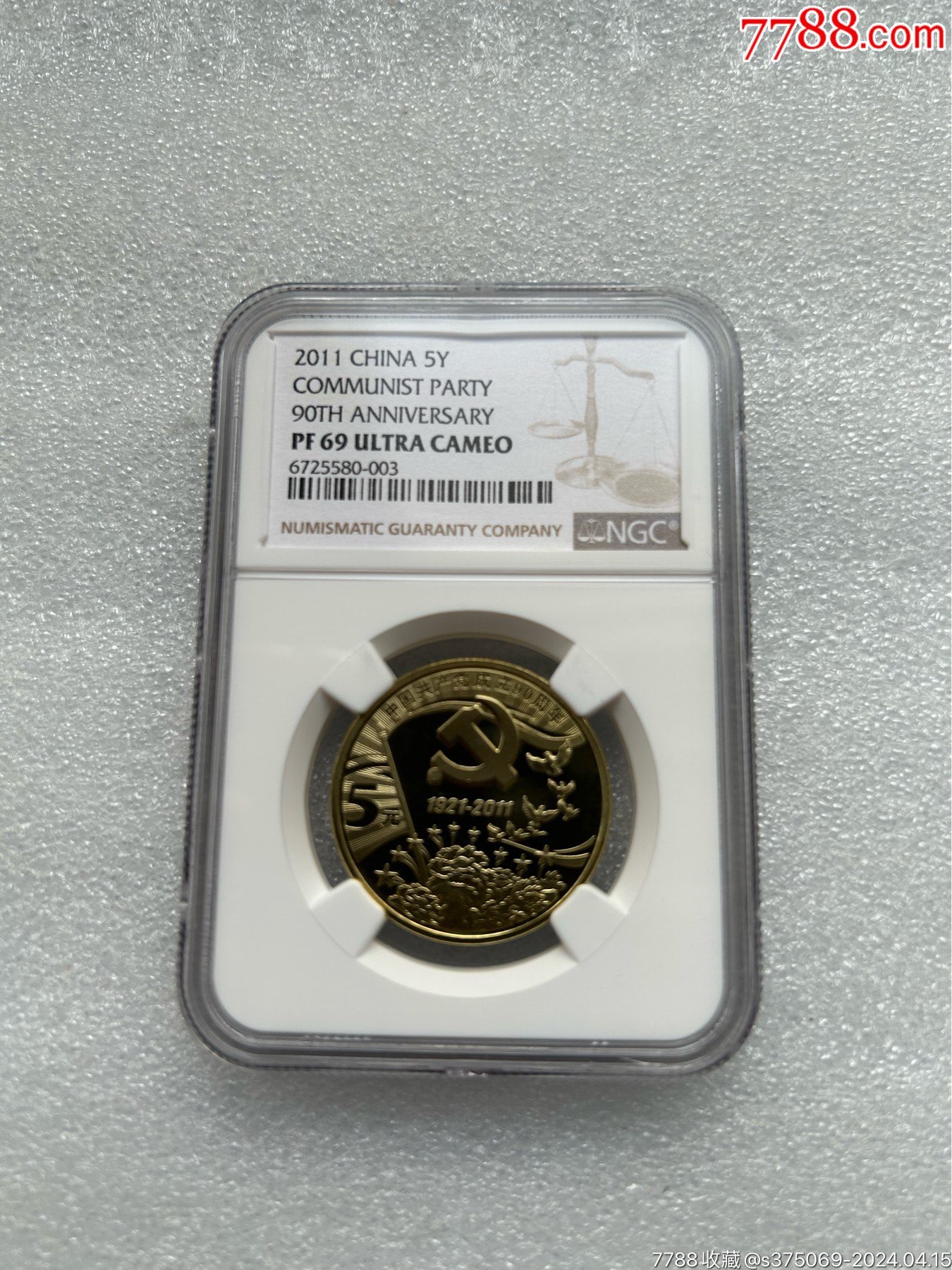 wfee币(wfee币还有平台交易吗)