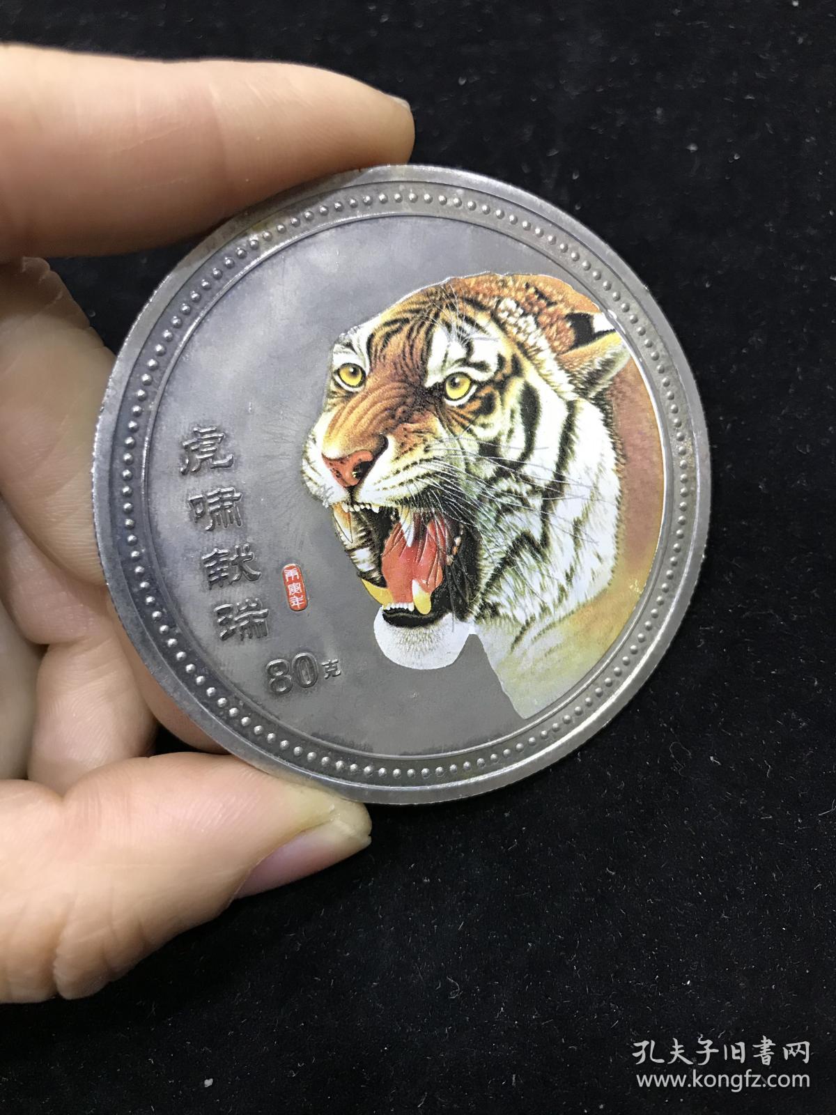 虎币(虎币们收盘了)