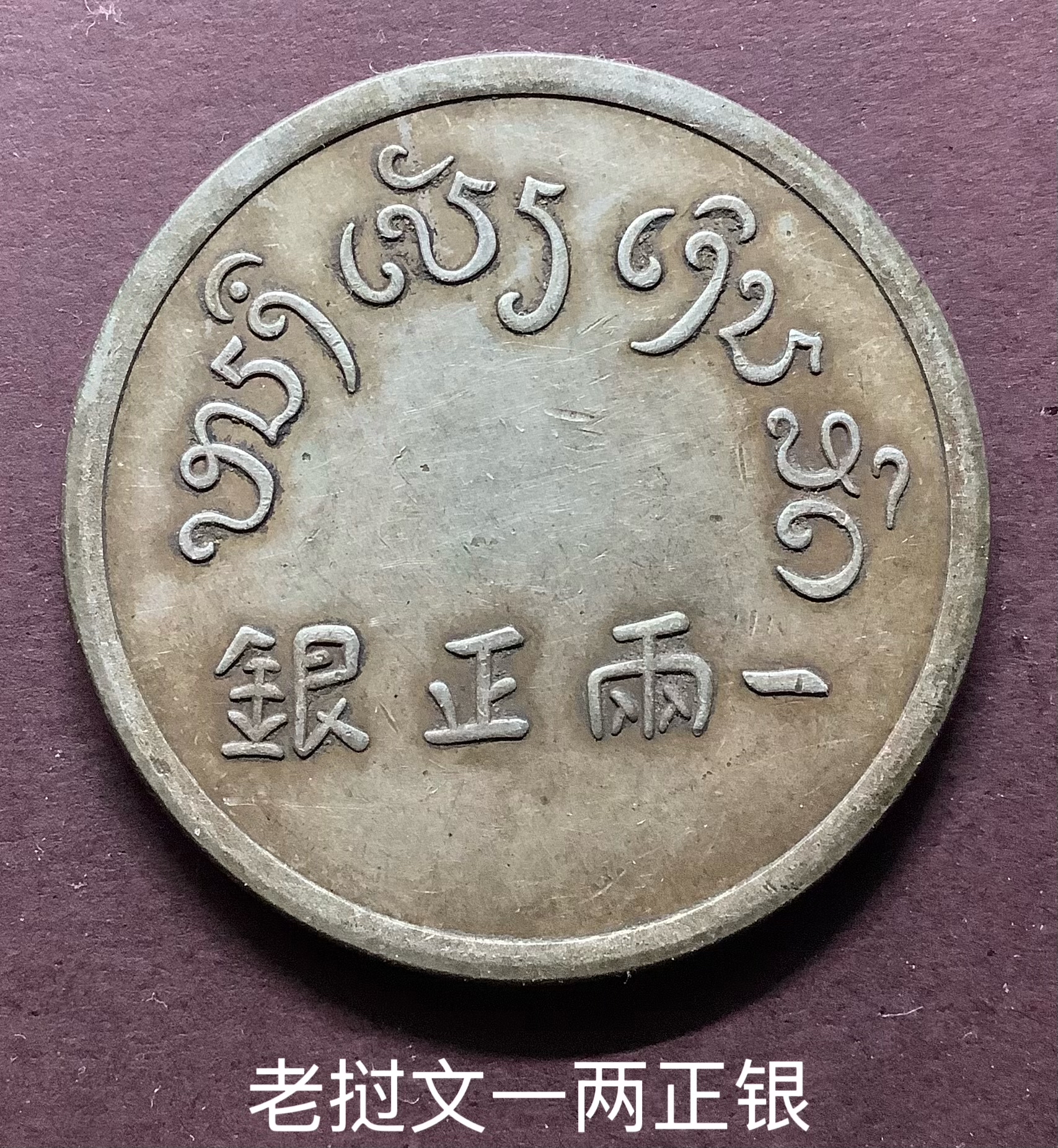 一猫币(一猫币等于几元)