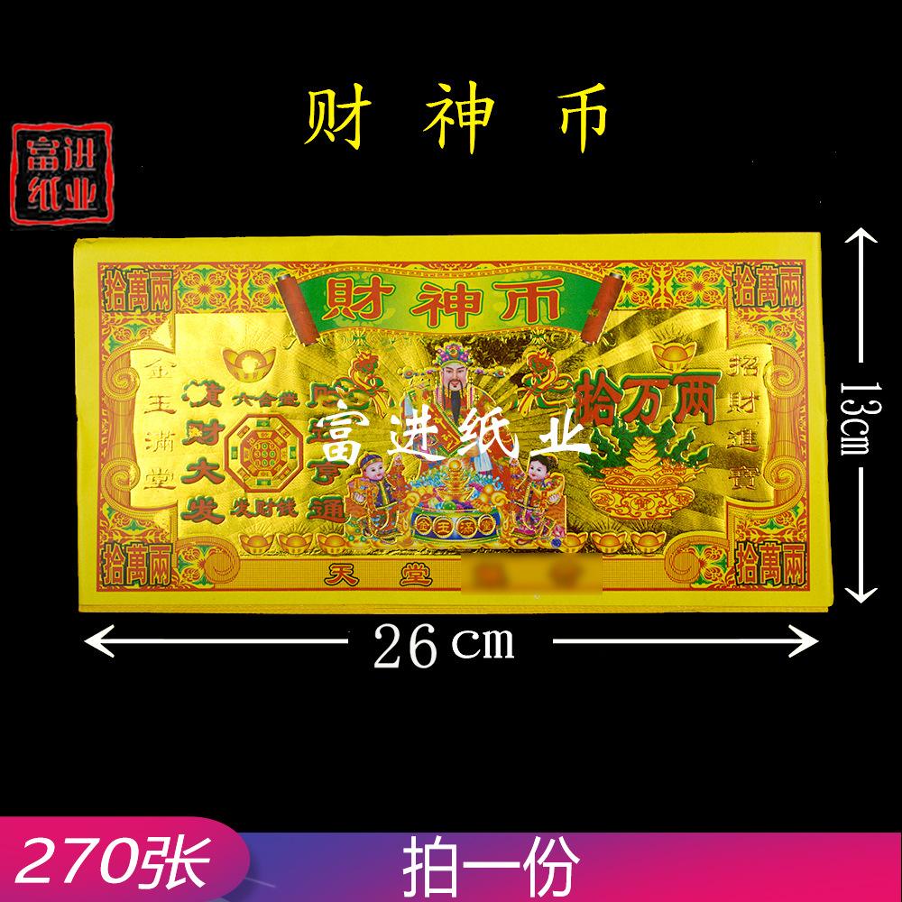 灵币(灵币九逸小说) 灵币(灵币九逸小说)