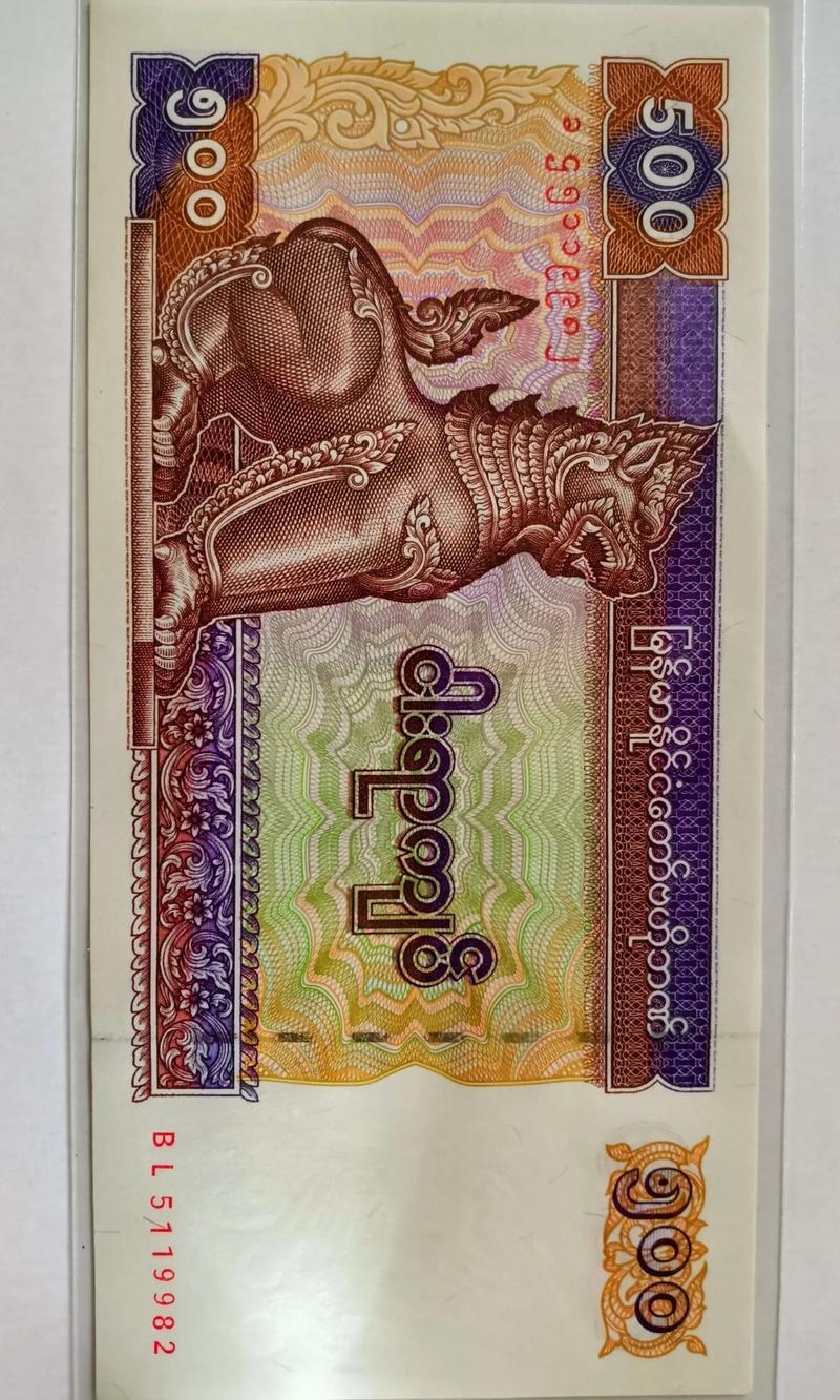 十万缅币(10万缅币能买什么) 十万缅币(10万缅币能买什么)