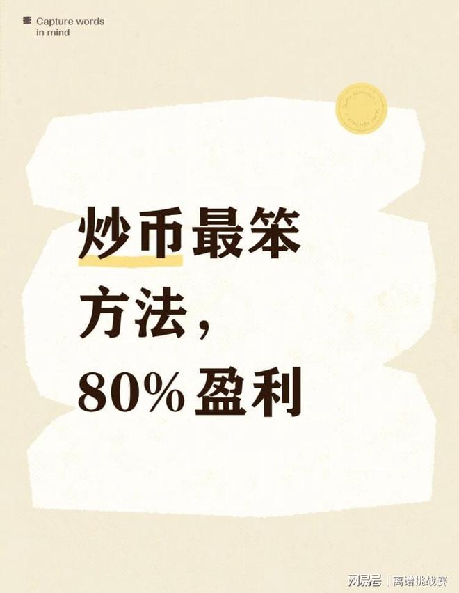 炒币基础知识(炒币基础k线图入门图解) 炒币基础知识(炒币基础k线图入门图解)