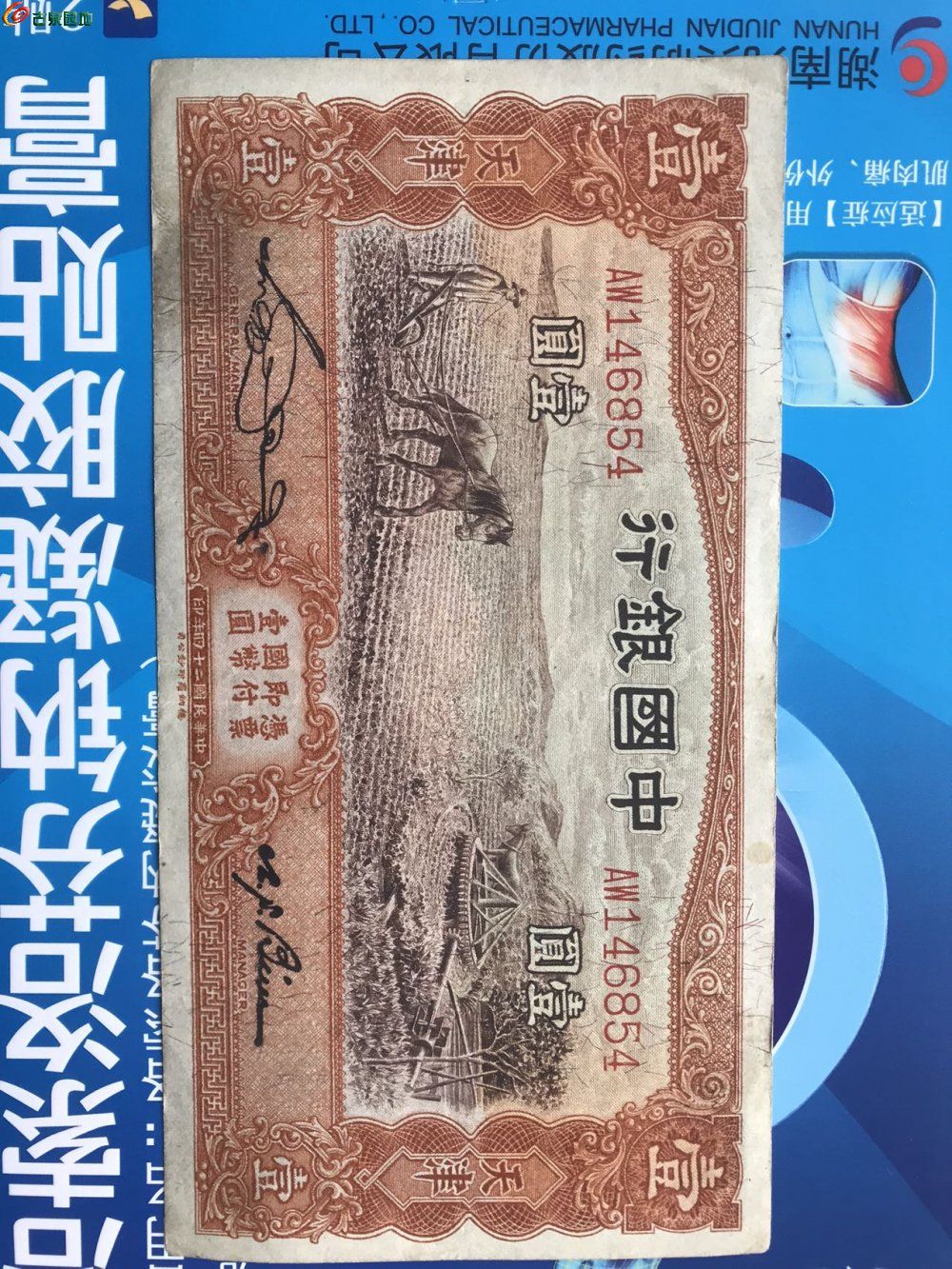 一币网(壹币网)