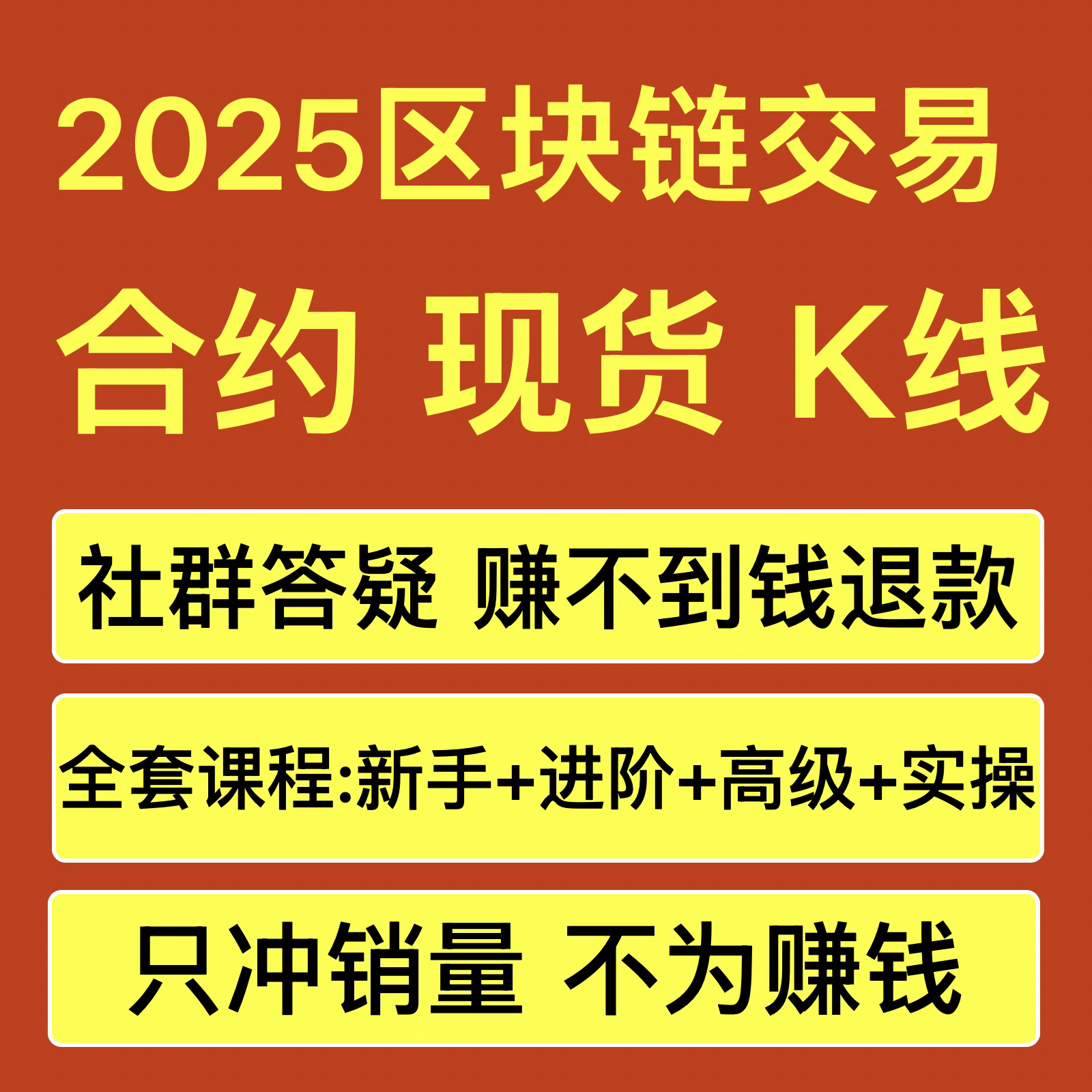 合约币(合约币能赚钱吗) 合约币(合约币能赚钱吗)