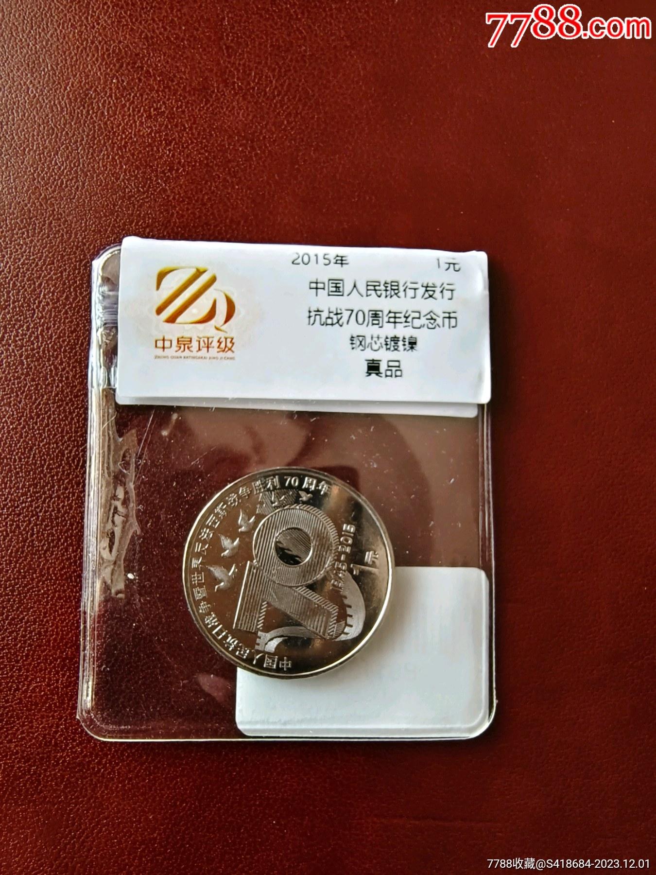 37币(37标注云科)