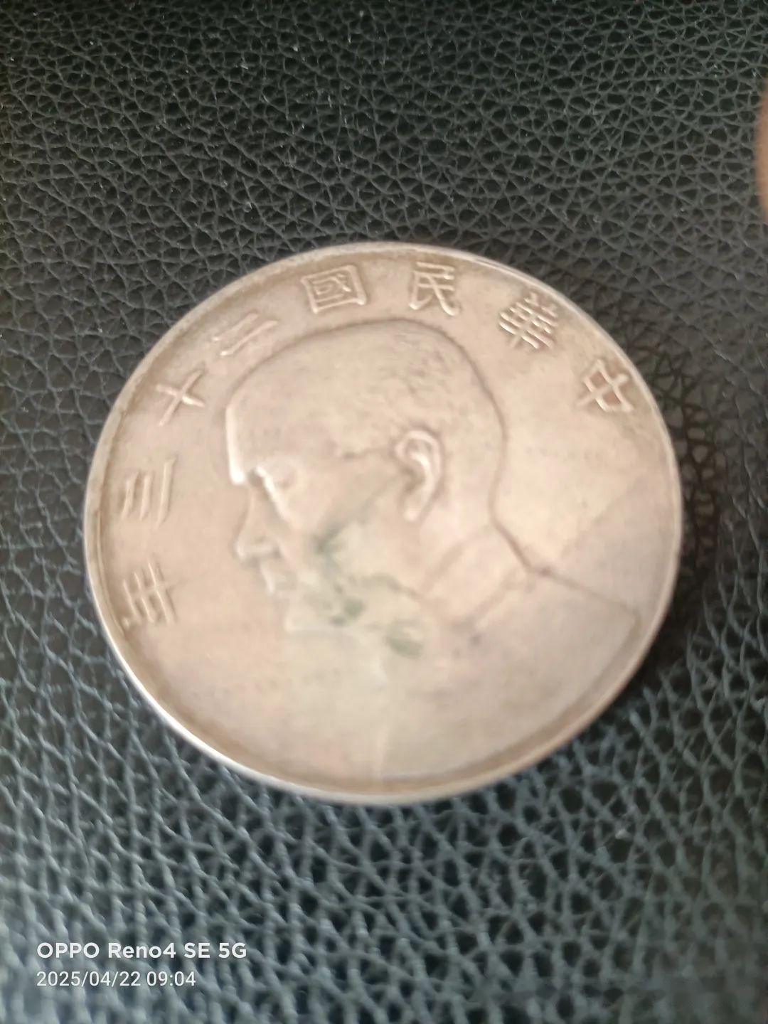 双帆币(双帆币值多少钱)