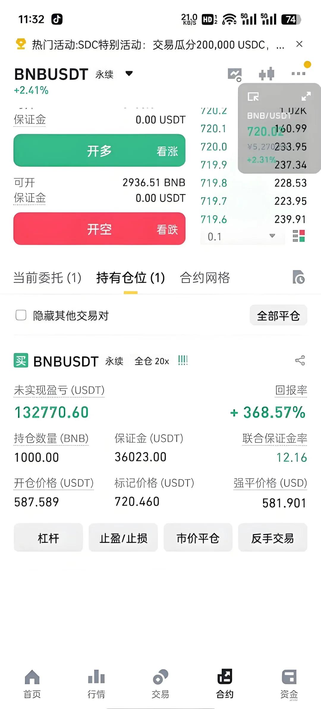 炒币流程(炒币操作技巧教学)