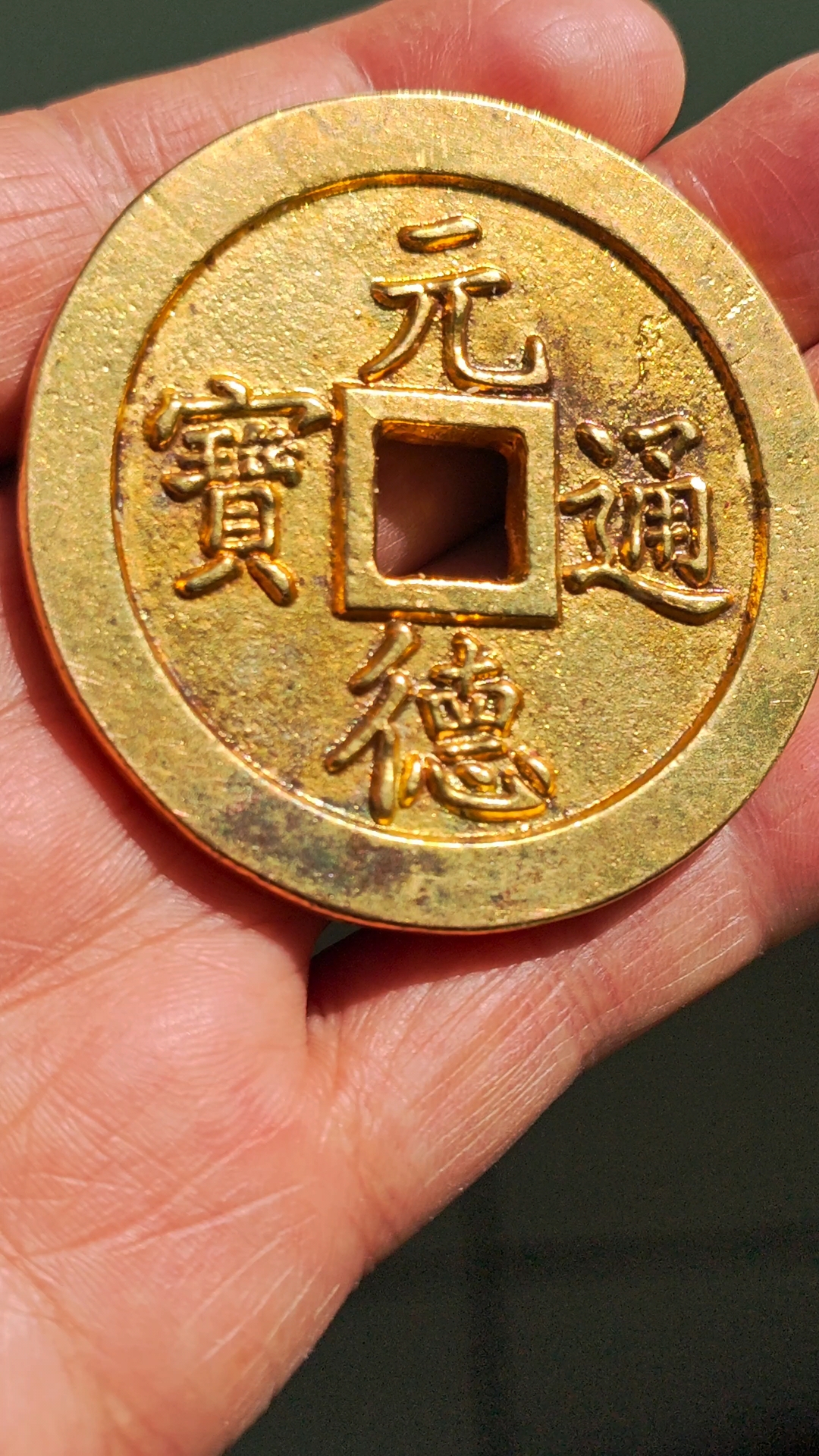古德币(德国巴登1876年5马克大银币)