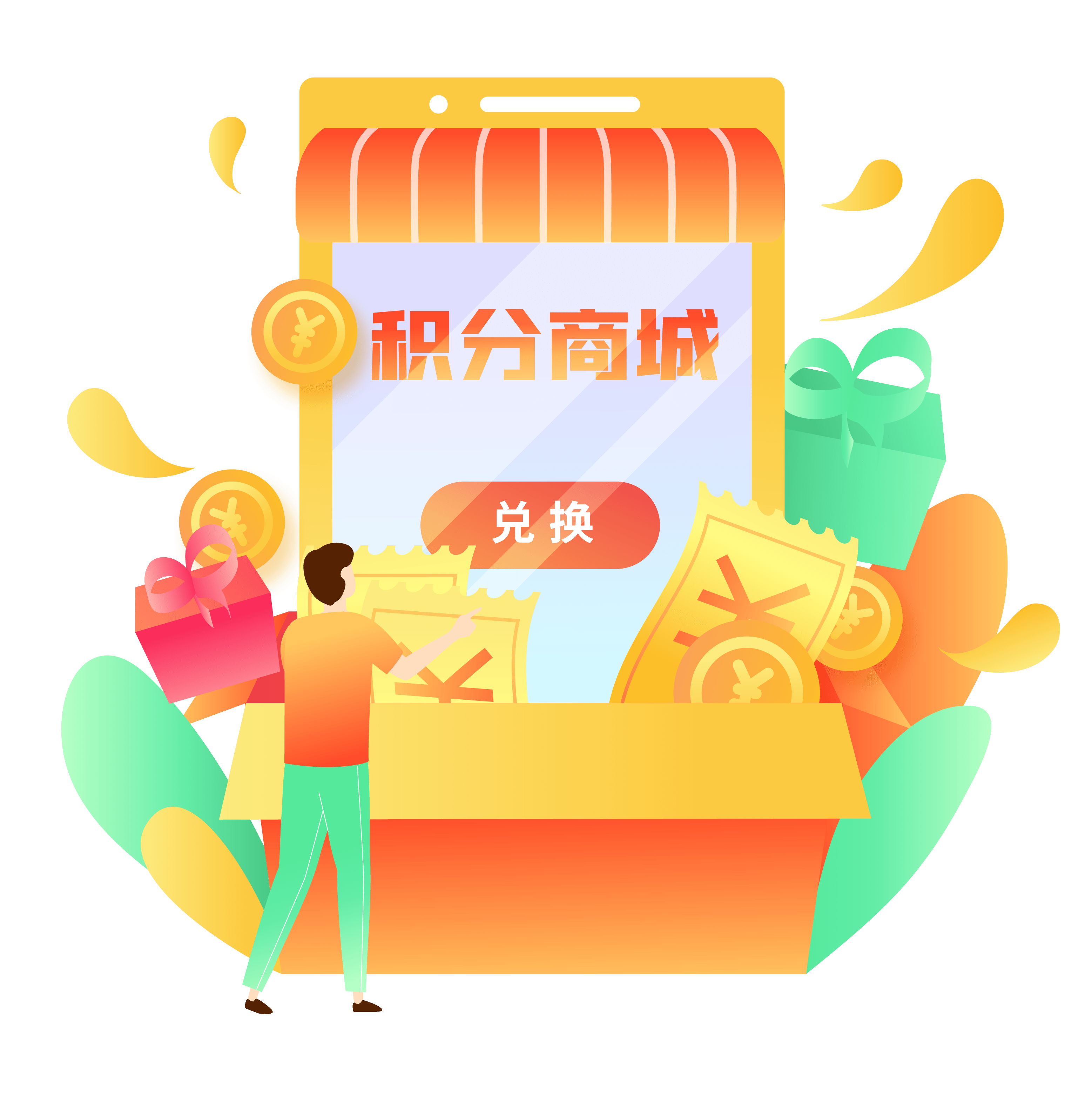 商城币(商城币能干什么)