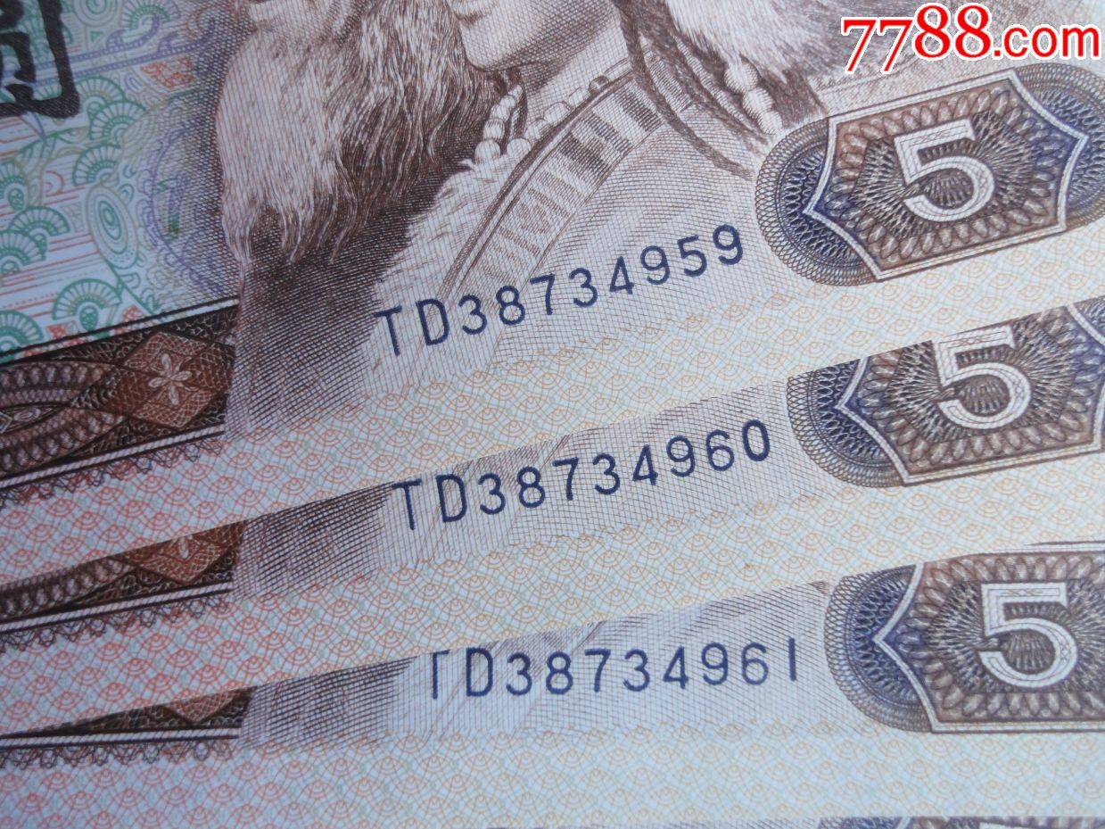 td币(td病怎么治疗)