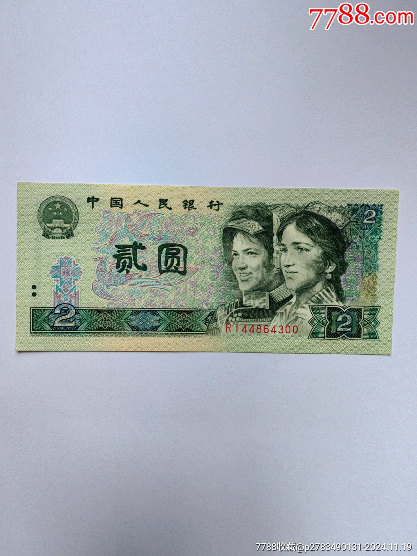 绿洲币(和平精英绿洲币)