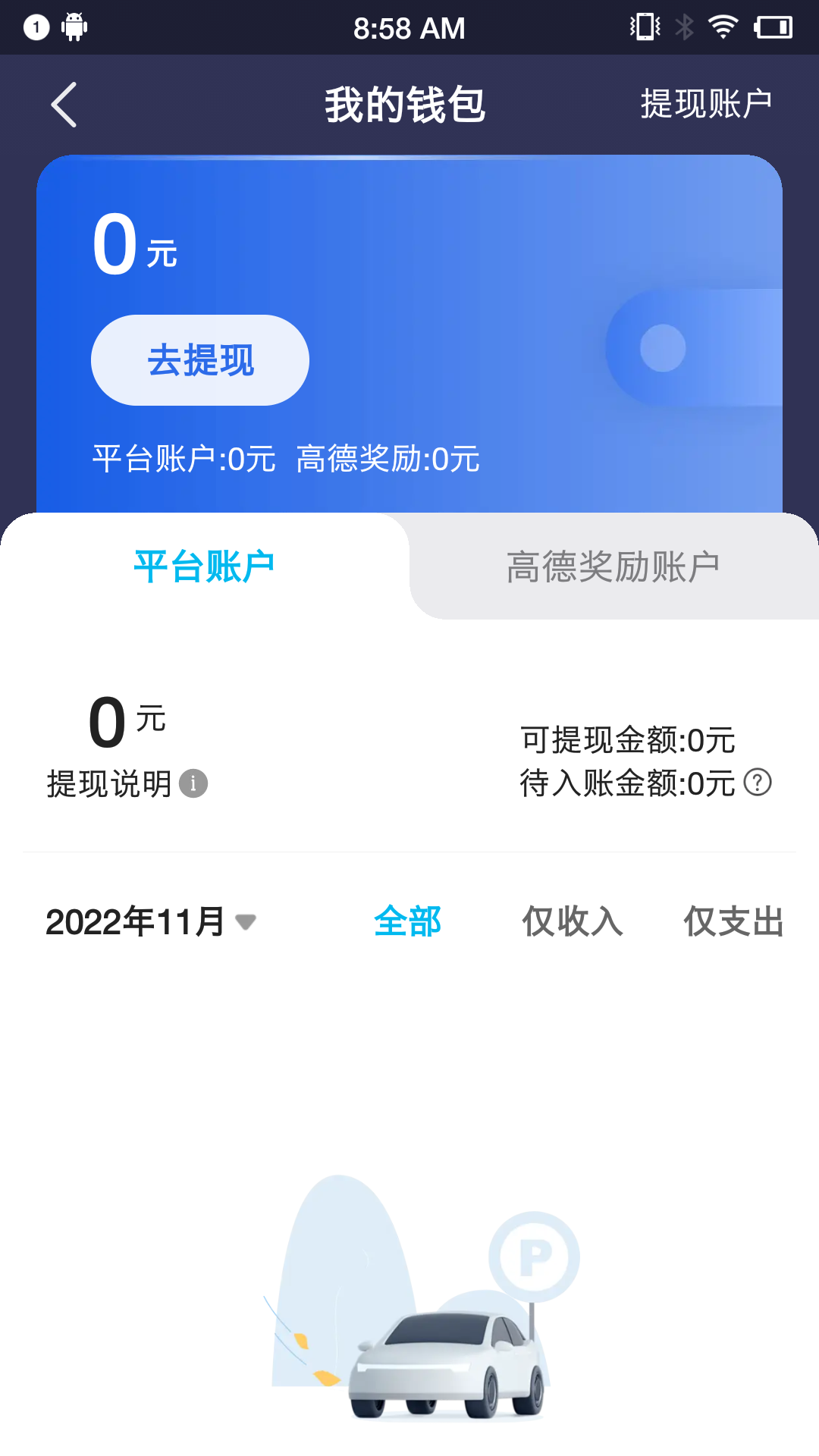 自动炒币软件(自动炒币软件真能挣钱吗)