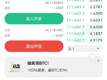 自动炒币软件(自动炒币软件真能挣钱吗) 自动炒币软件(自动炒币软件真能挣钱吗)