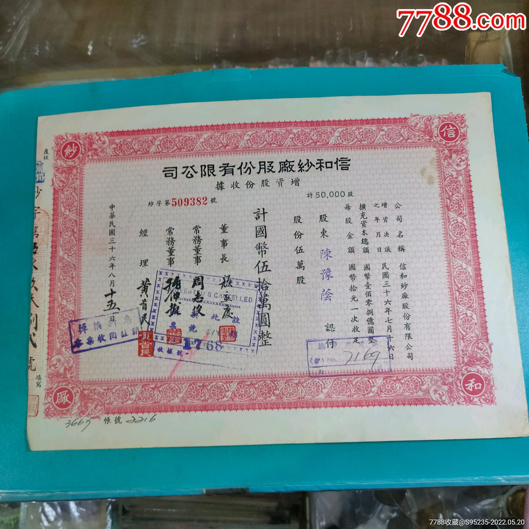 信币(信币信贷)