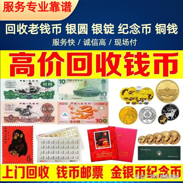 信币(信币信贷)