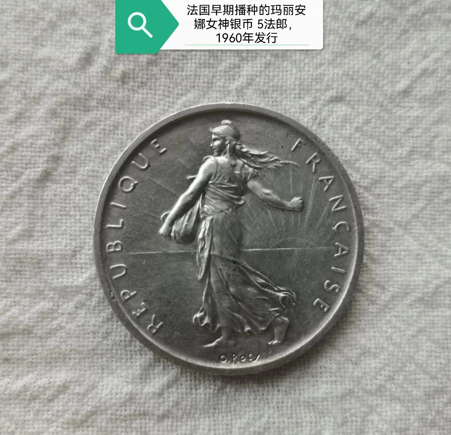 法币和大洋(法币和大洋的区别)