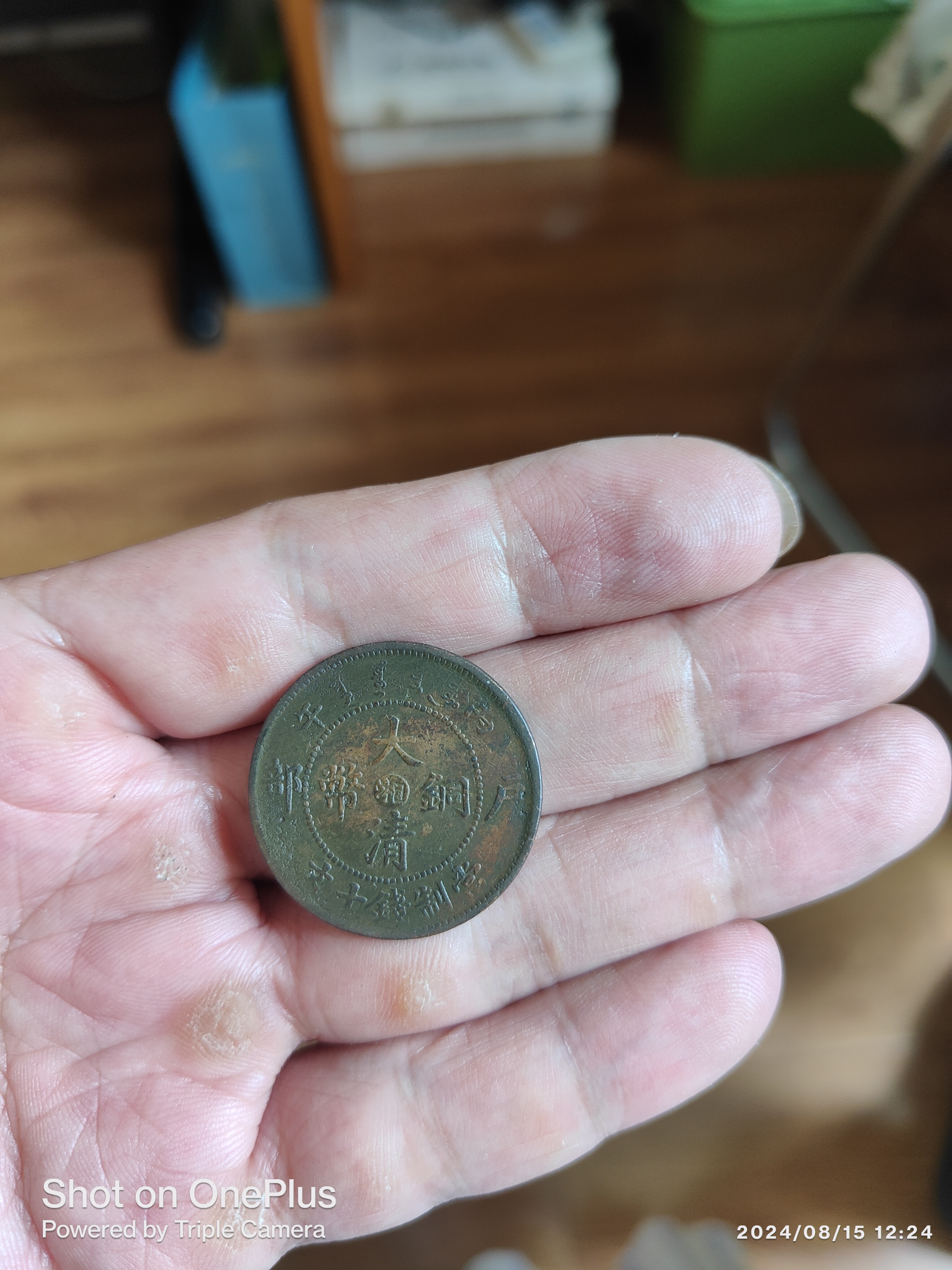 乌鸦币(乌鸦币价格)