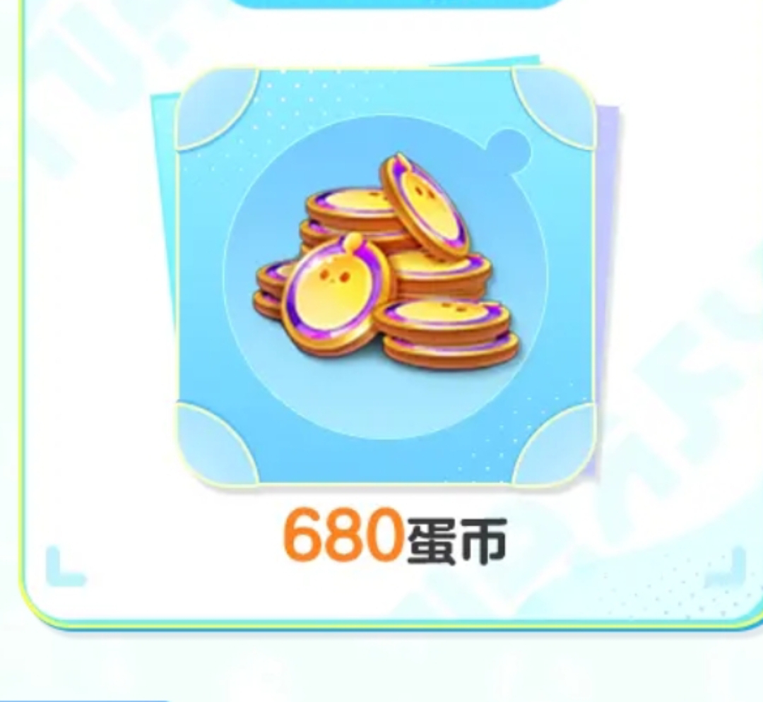 w币(w表示哪个方向)