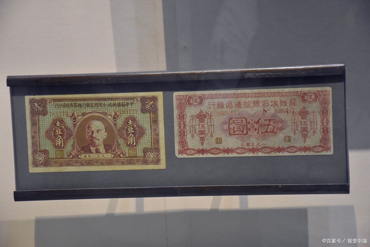 法币和大洋(法币和大洋的汇率地方差价)