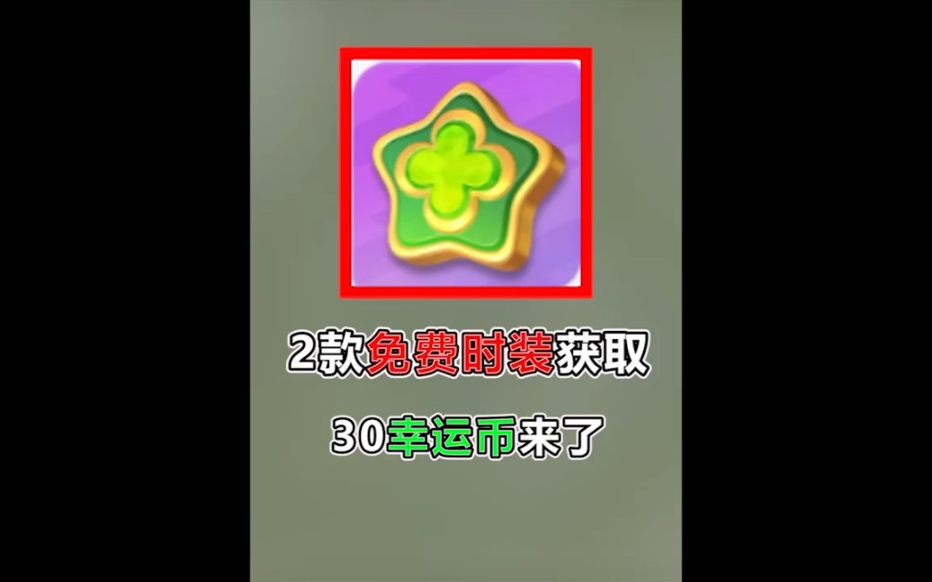 梦想币(梦想币设计)