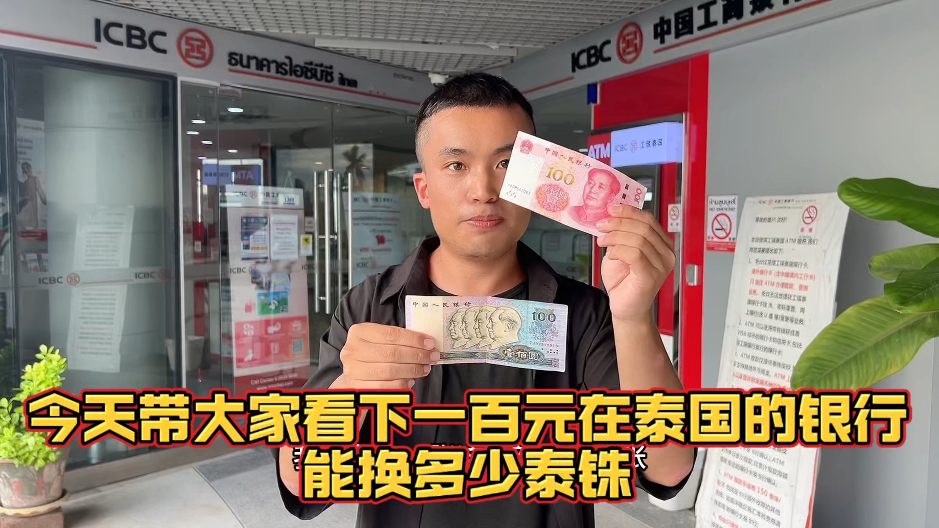 中泰币(中泰币兑换)