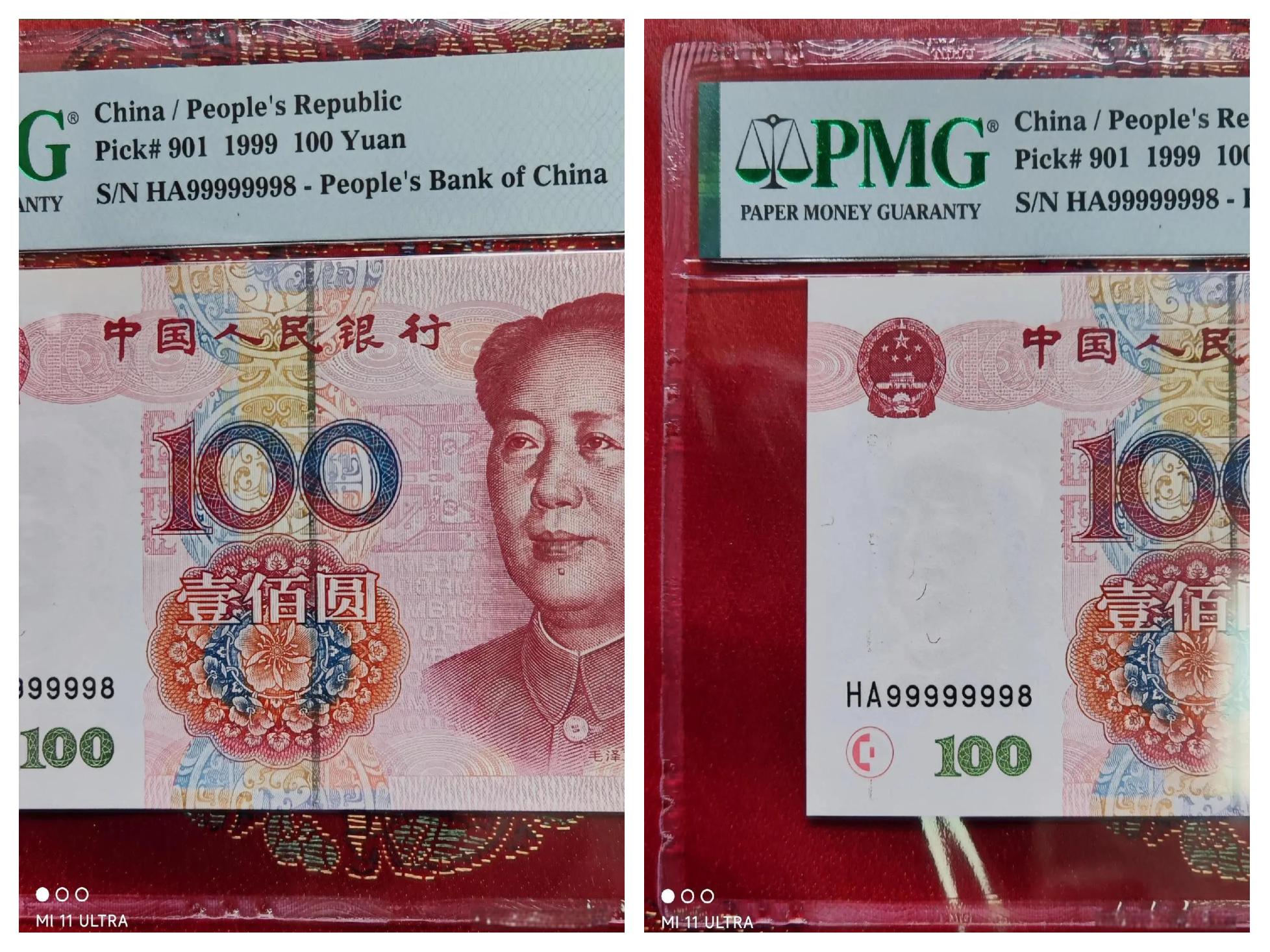 伟人币(伟人币收藏价值)