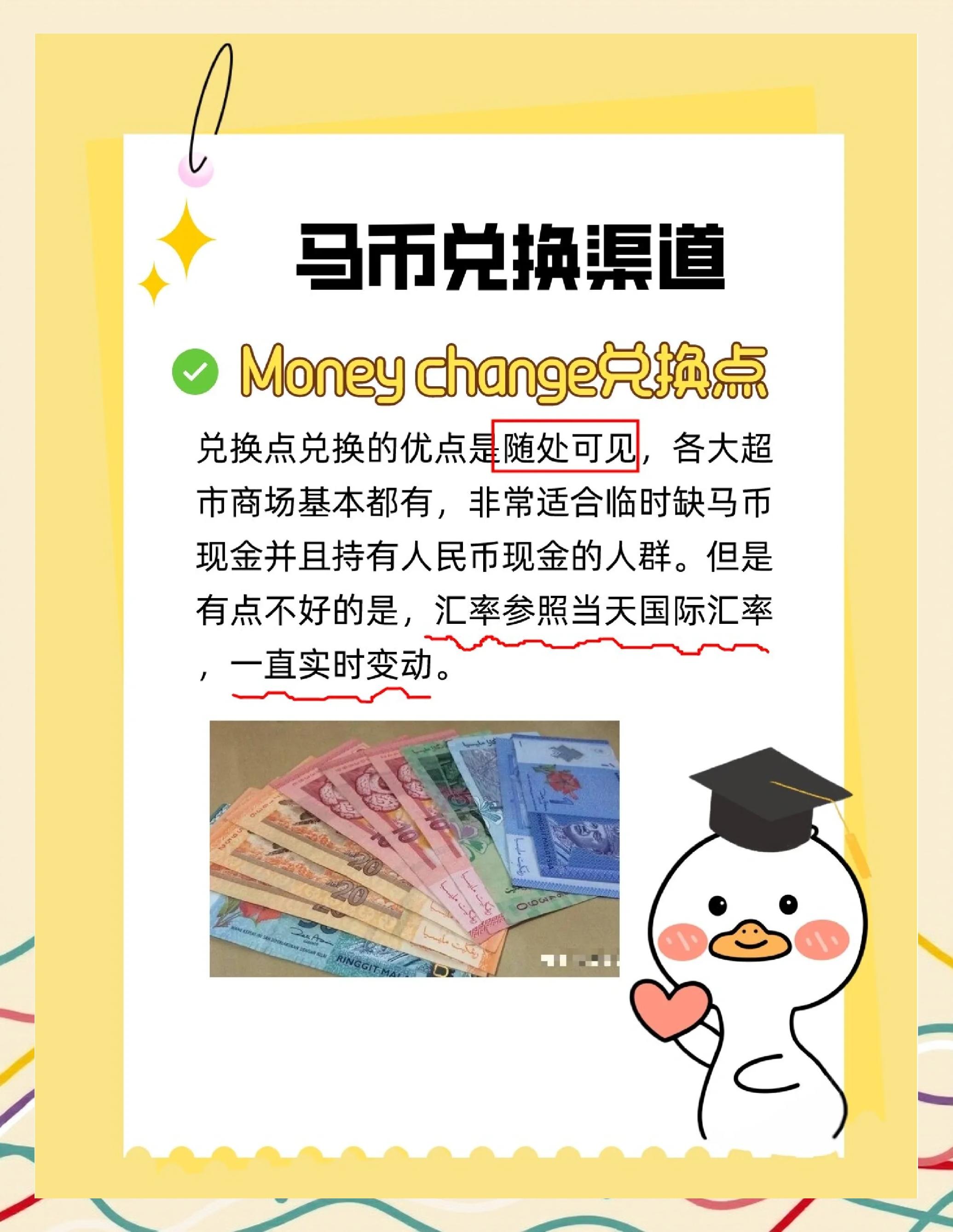 快币的作用(快币有什么用)