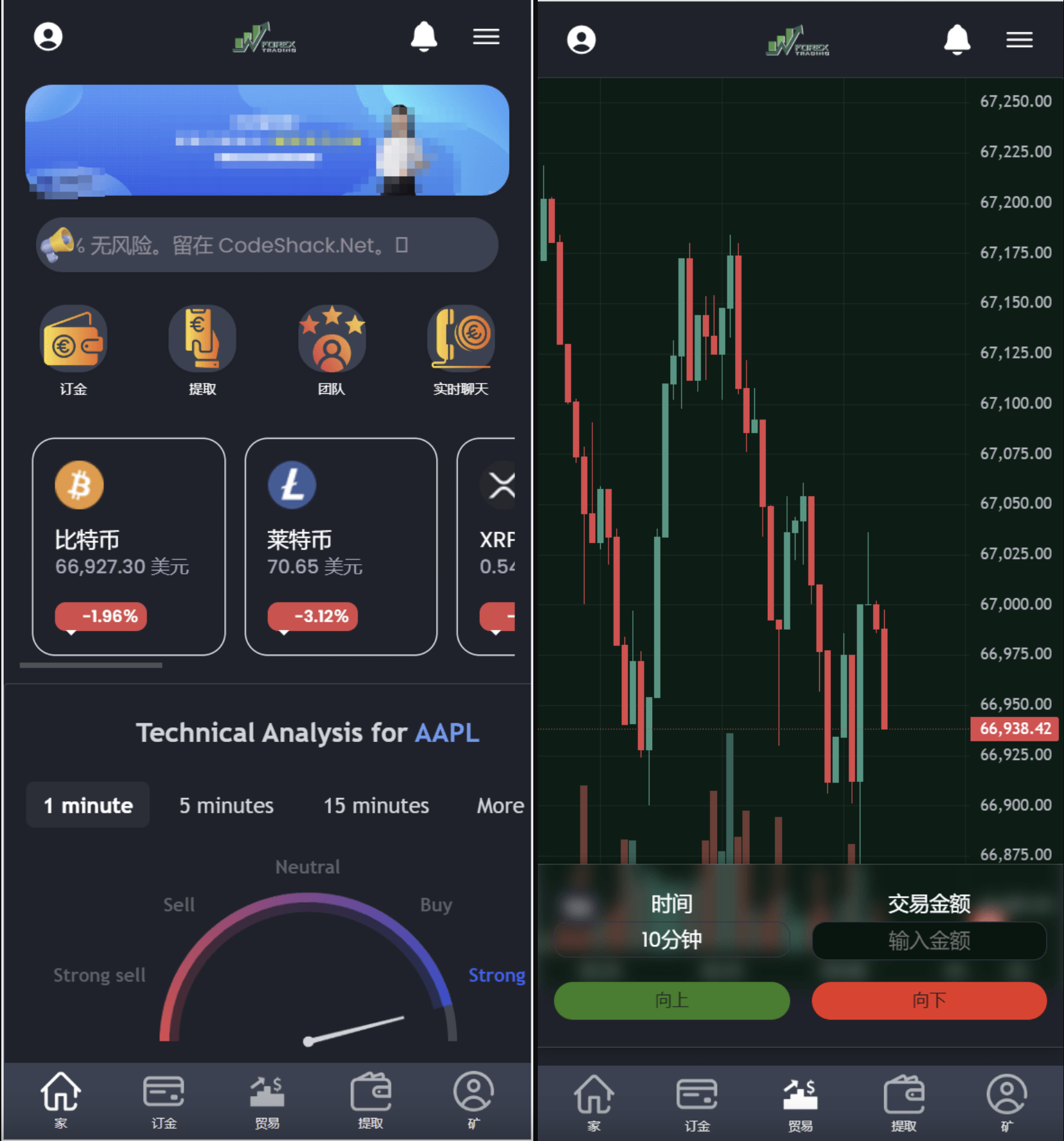 自动炒币软件(自动炒币软件哪个好)