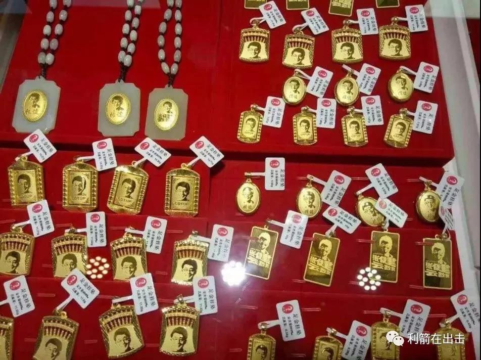 五星币(五星币怎么意思)