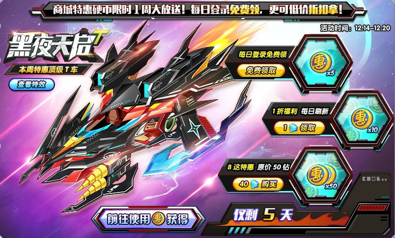 币钻商城(币钻交易所可信吗)