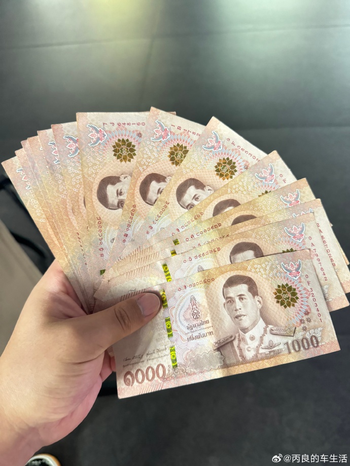 中泰币(中泰币汇率换算)