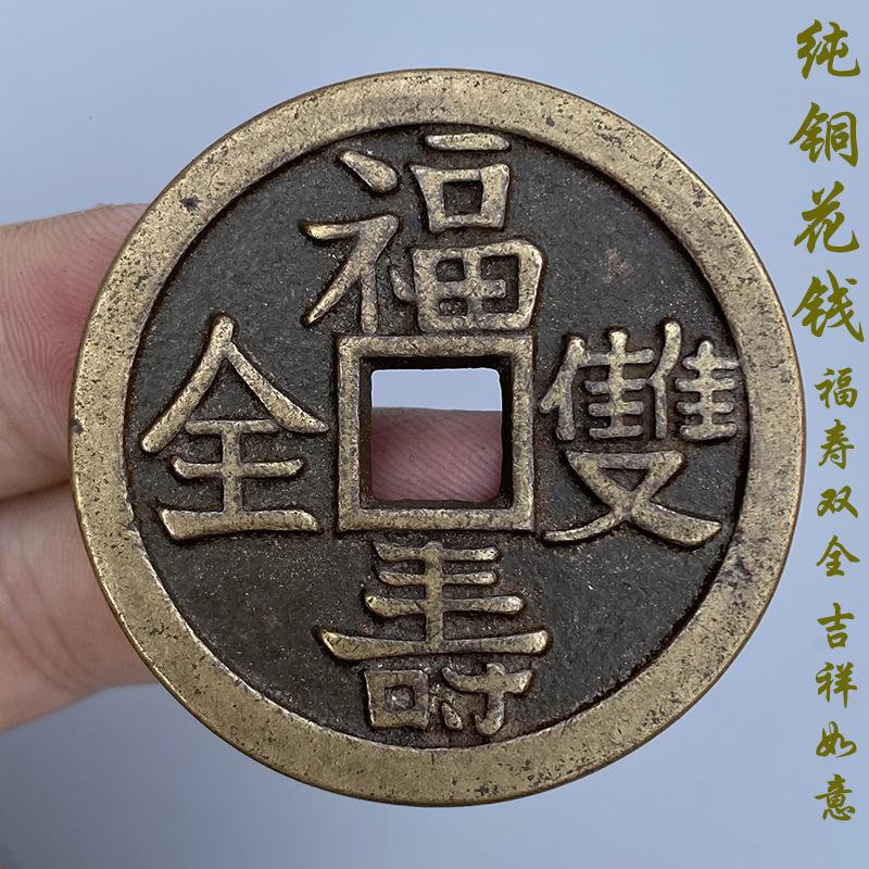 吉祥如意币(吉祥如意币猴子)