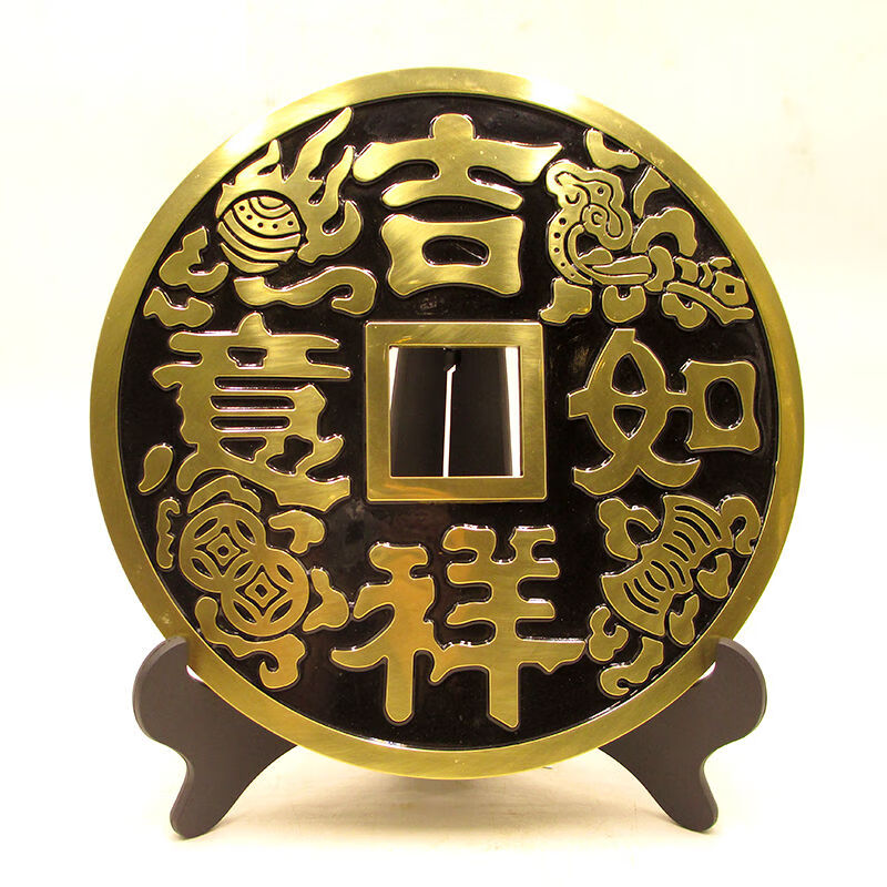 吉祥如意币(吉祥如意币猴子)