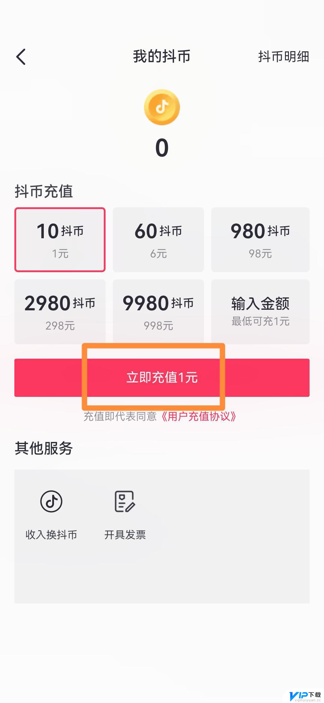 上币流程(上币交易所网址)