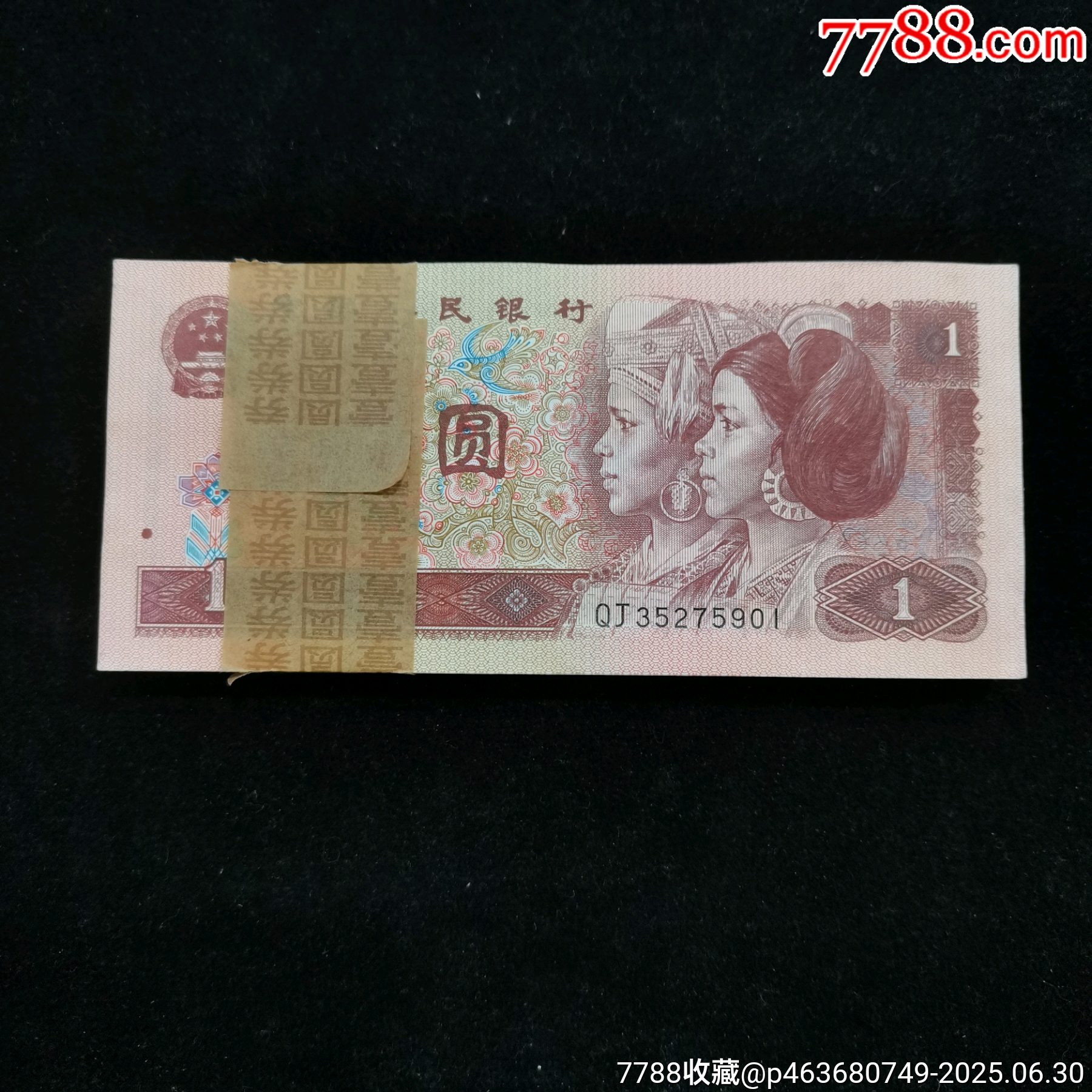 一币网(虚拟币在线行情)