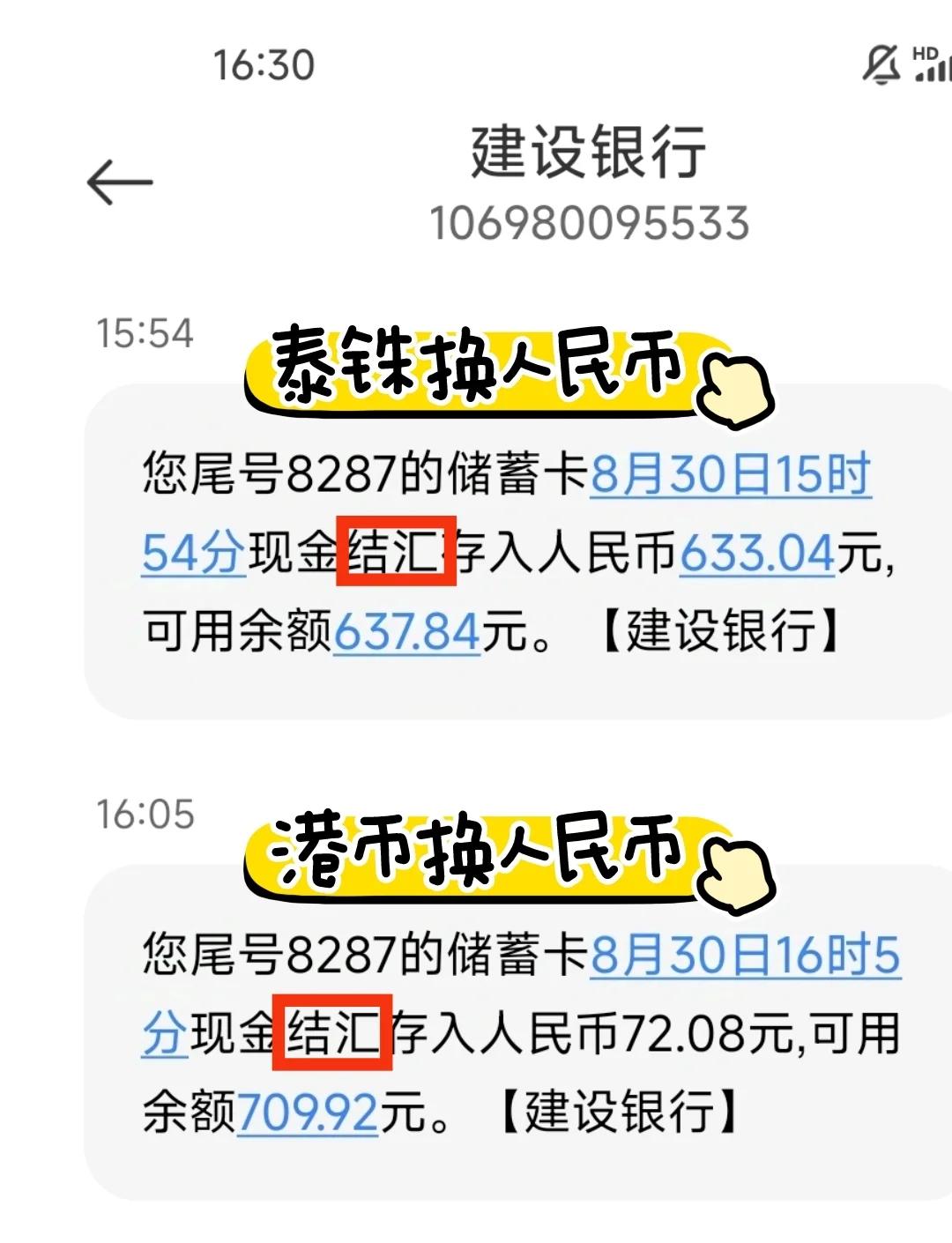 快币的作用(快币是干嘛的) 快币的作用(快币是干嘛的)