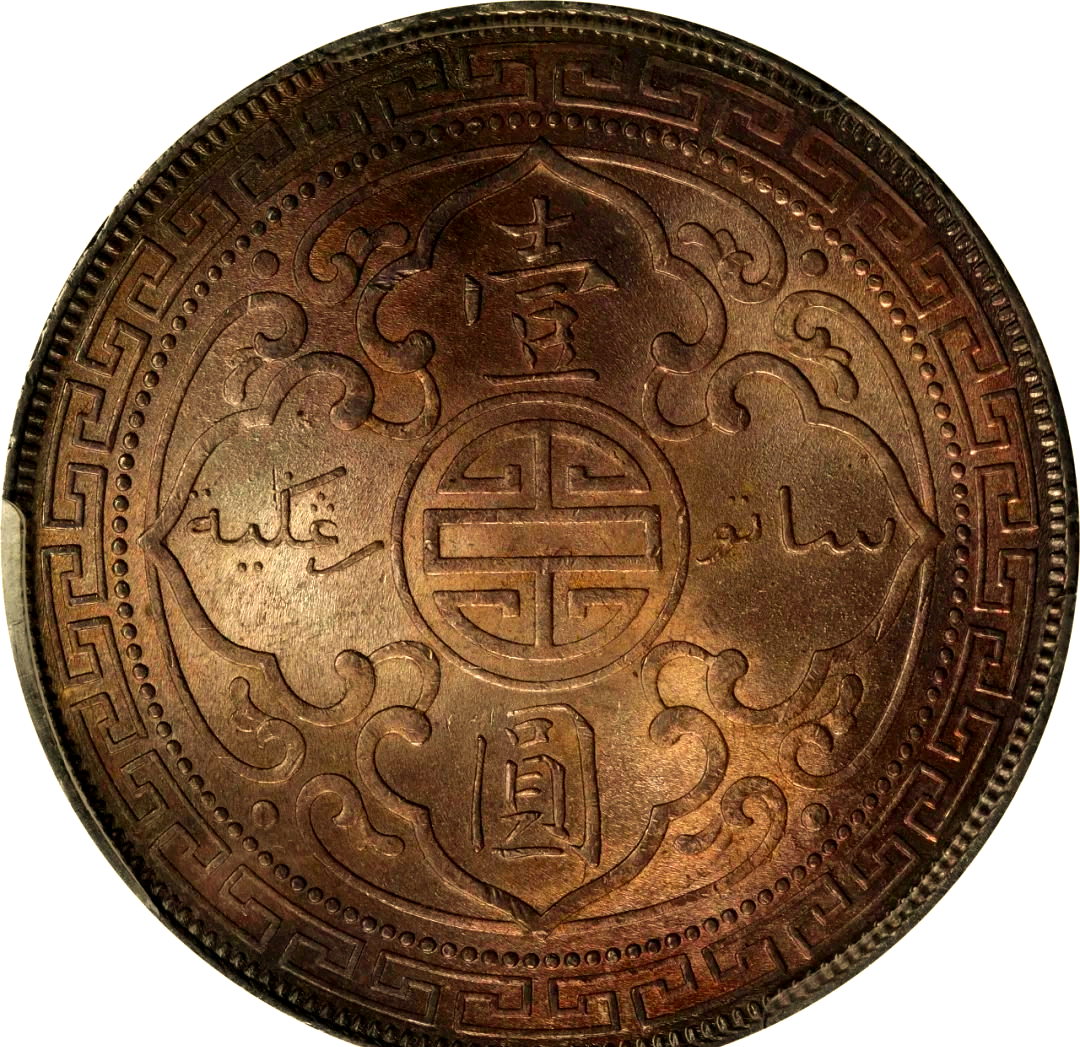 币银(币银交易所)