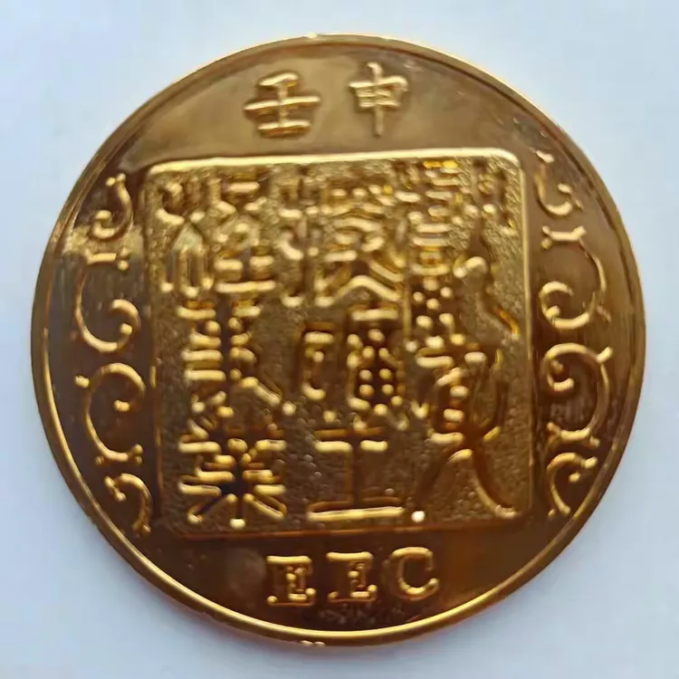 天涯币(天涯币价格) 天涯币(天涯币价格)