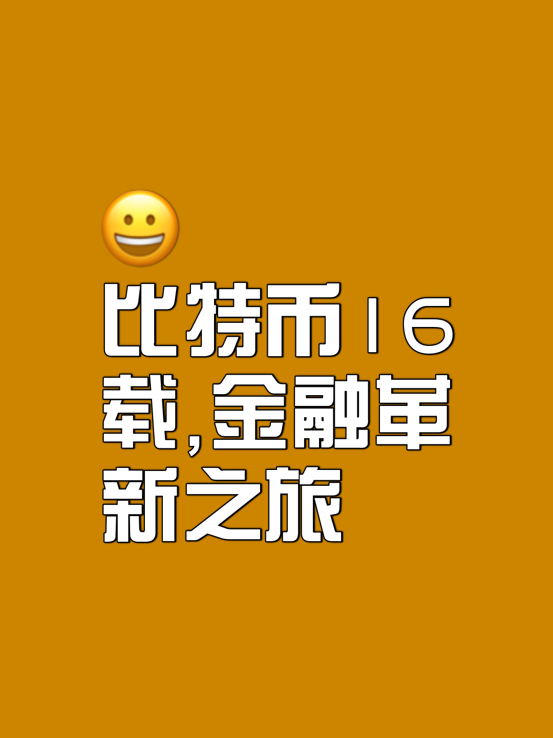 法币充值(法币充值渠道绑定银行卡)