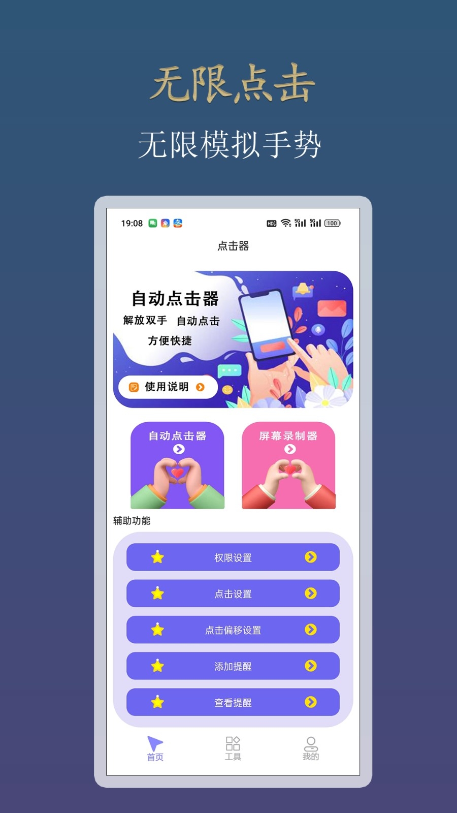 点数app(点数app哪个好用)