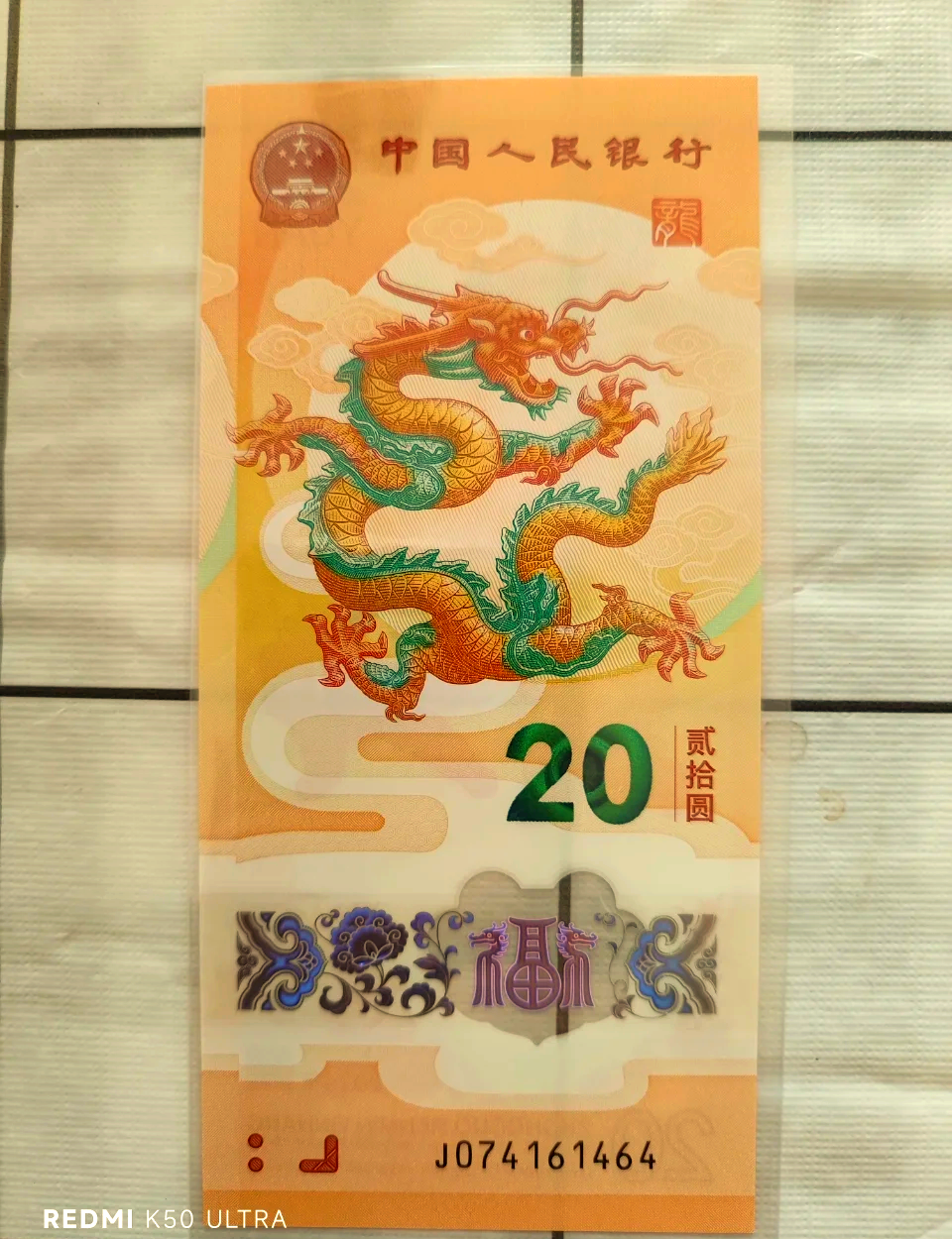 赠币(赠币券图片)