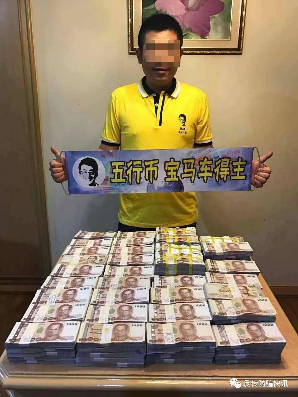 五星币(五星币多少钱一枚)