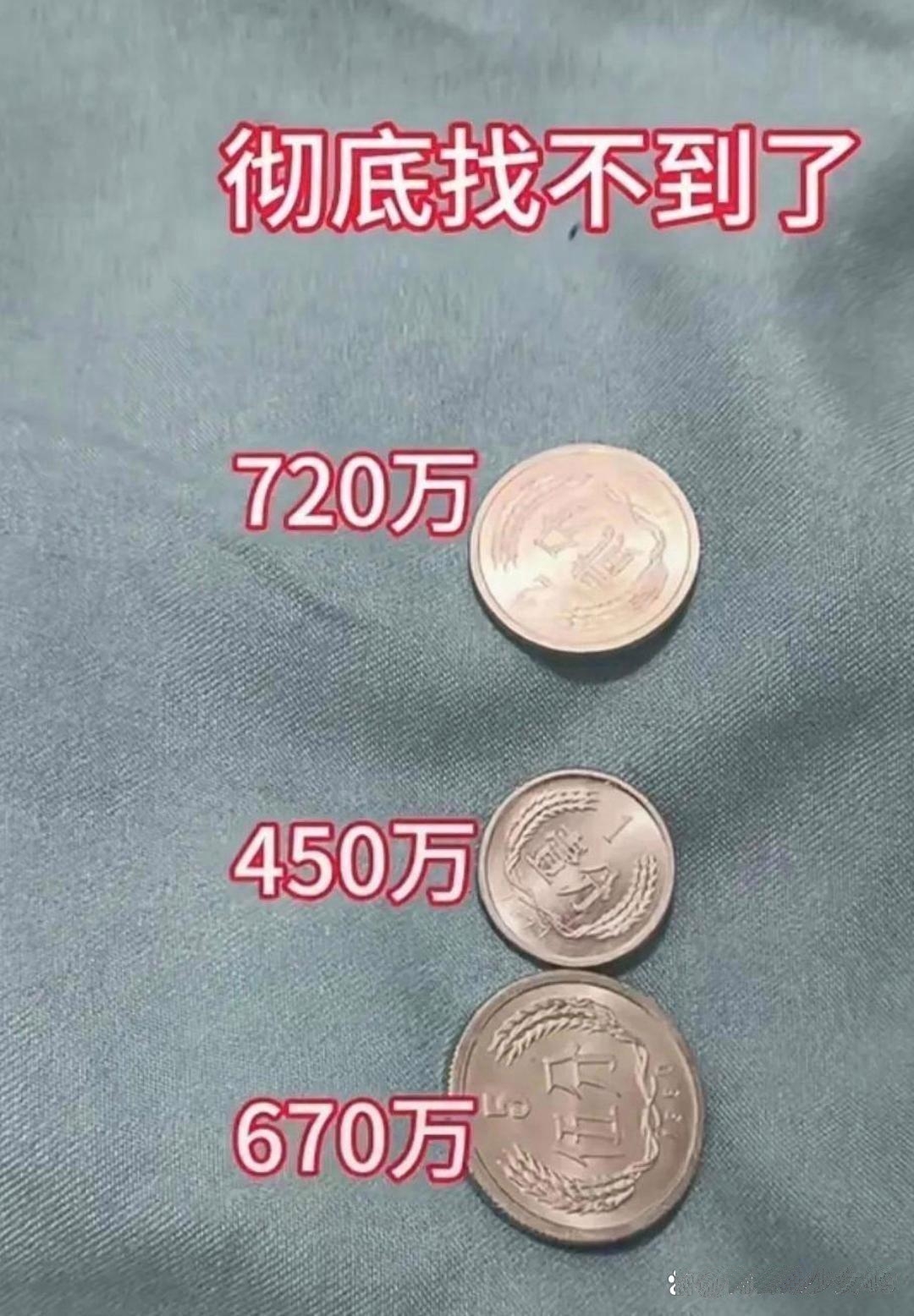 炒币段子(炒币搞笑段子)