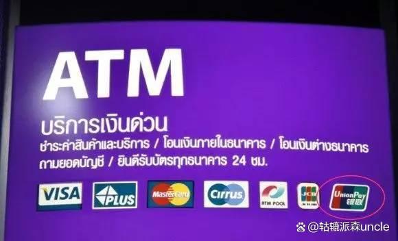 中泰币(中泰币兑换汇率)