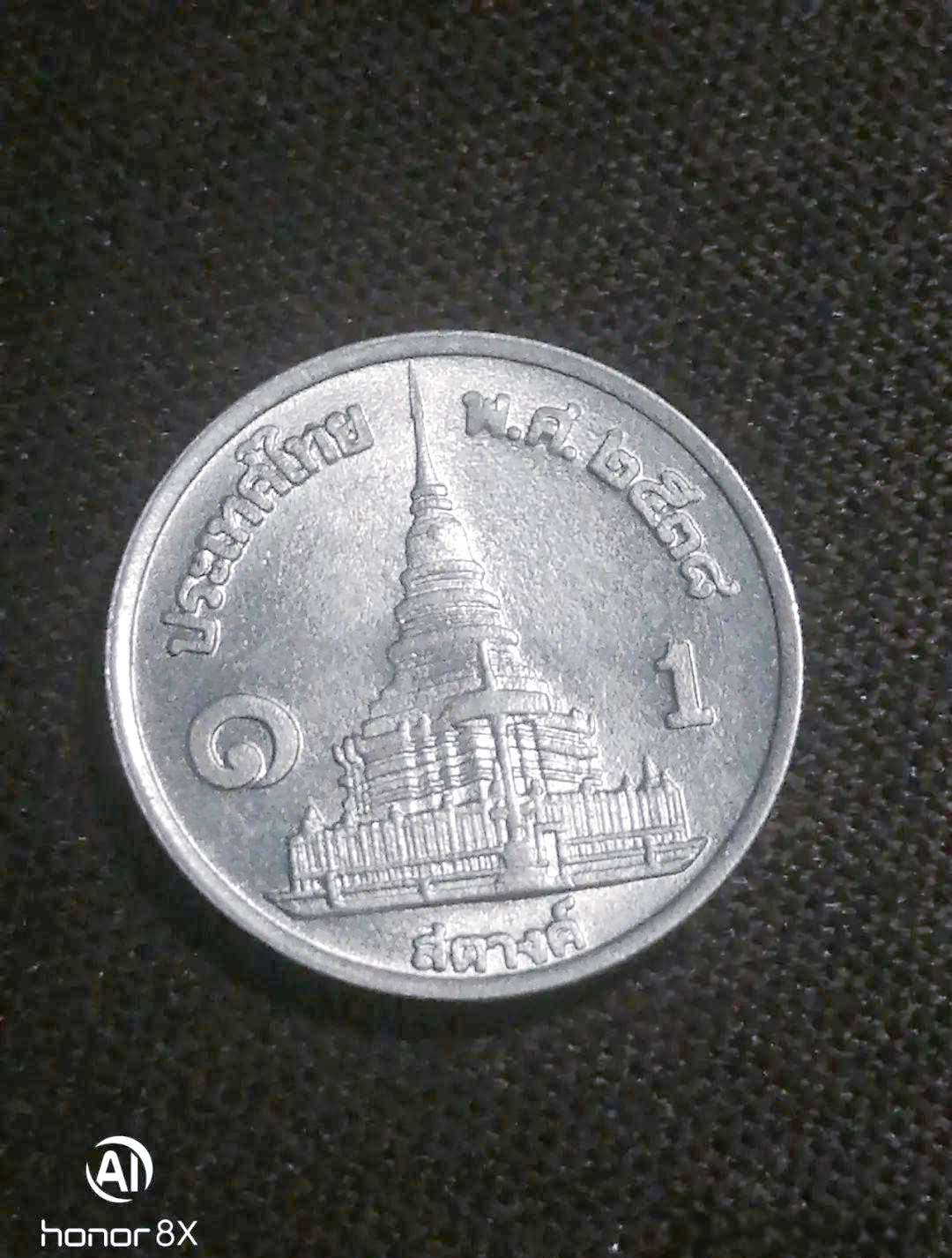 中泰币(中泰币兑换汇率)