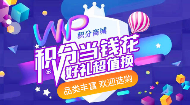 商城币(商城币可以干什么)