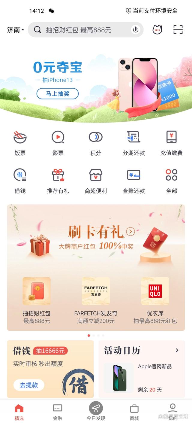 商城币(商城币可以干什么)