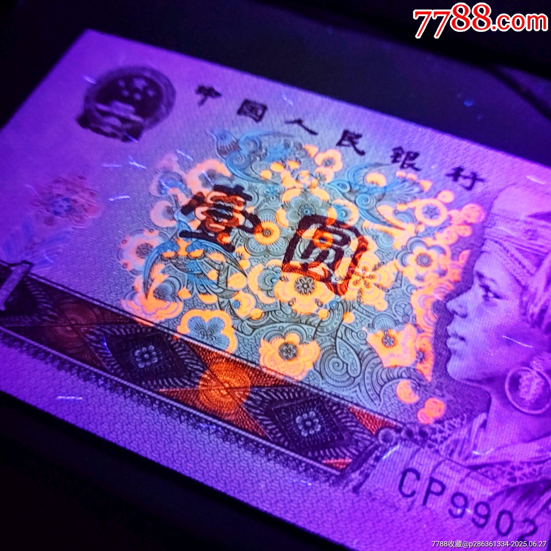 阳光币(阳光币图片)